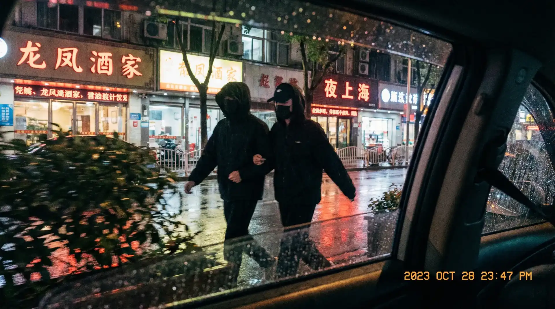 中毒电影 - 顶流明星深夜密会现场抓拍照片